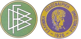 Allemagne Grèce